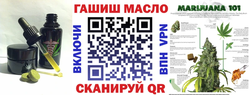 Еда ТГК конопля  Кедровый 