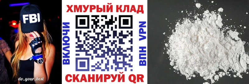 Героин хмурый  Кедровый 