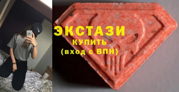 твердый Покровск