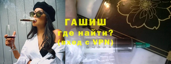 спиды Кинешма