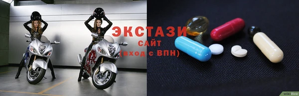твердый Покровск