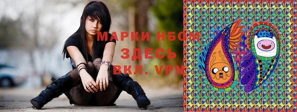 первитин Козловка