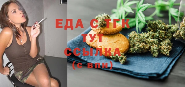 твердый Покровск