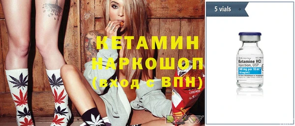 шишки Дедовск