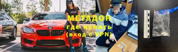 твердый Покровск