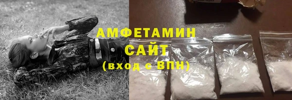 твердый Покровск