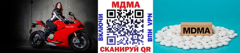 МДМА кристаллы  гидра как войти  Кедровый  где купить наркоту 