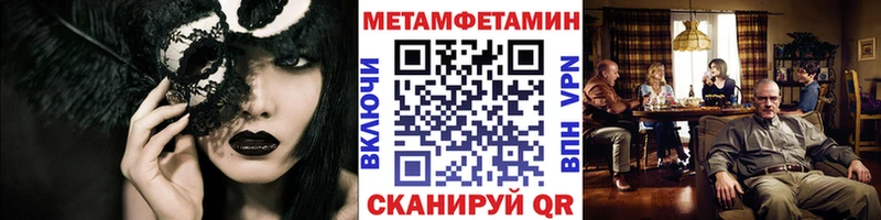 МЕТАМФЕТАМИН мет  мориарти телеграм  Кедровый  ОМГ ОМГ tor 