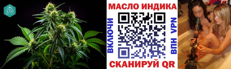 ТГК вейп с тгк  Кедровый 